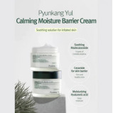 Pyunkang Yul Calming Moisture Barrier Cream 50 ml - 2 miniature