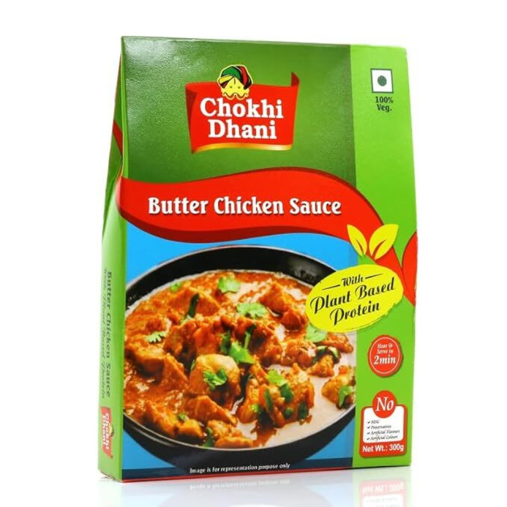 Куриный Соус С Маслом Чокхи дхани / карри С РАСТИТЕЛЬНЫМ белком 300 г, - 5
