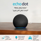 Echo Dot (5th Gen)  smart bluetooth speaker with vibrant sound and Alexa  Use your voice to control smart home devices, play music or the Quran, and m - 2 miniature