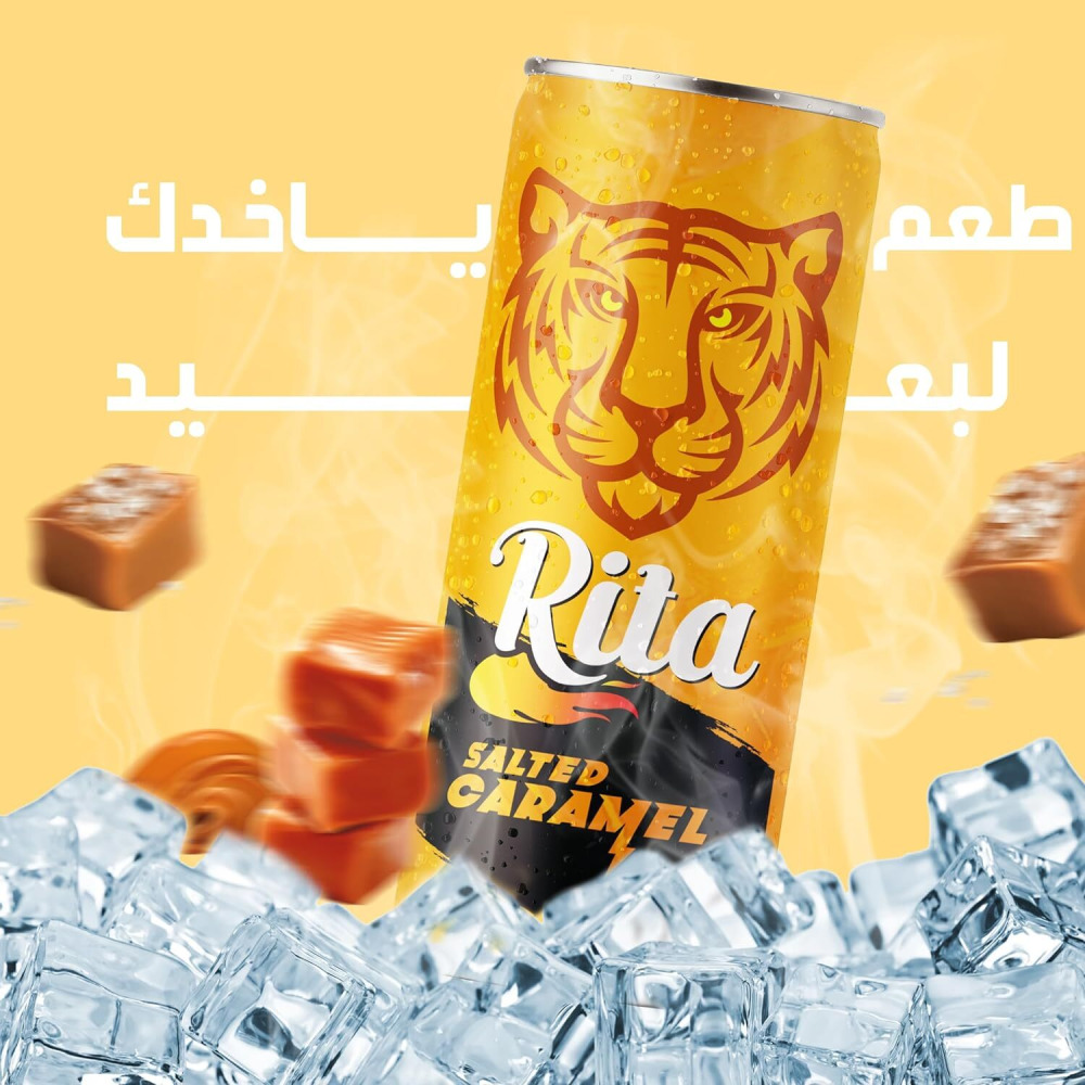 Карамель Соленая Рита 240 мл - 3