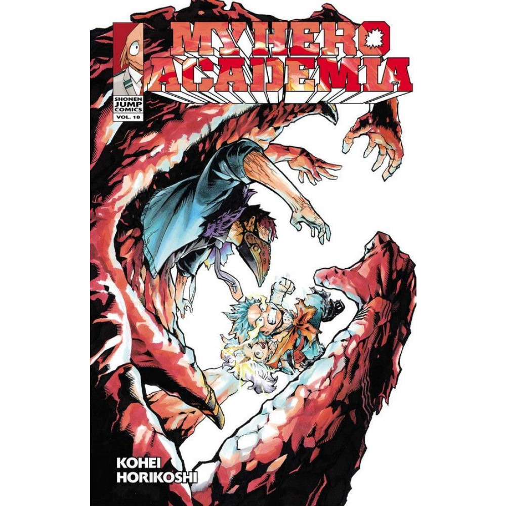 My Hero Academia, Vol. 18 - 1