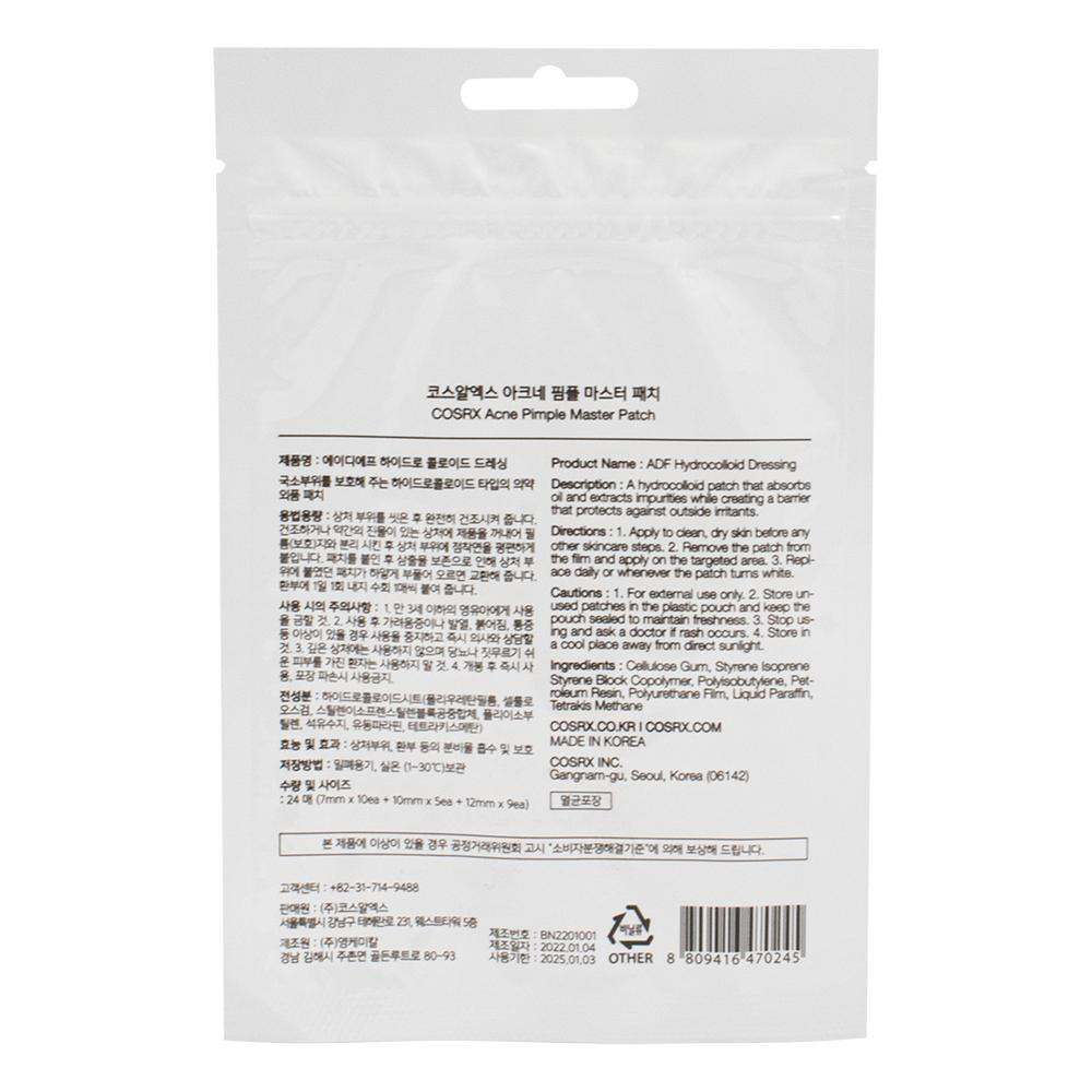 Beauty set, 1 + 1, Neutrogena Face water-gel, Hydro boost, Normal to combination skin, 1.69 fl. oz (50 ml) + COSRX Acne pimple master patch, 24 patc - 10
