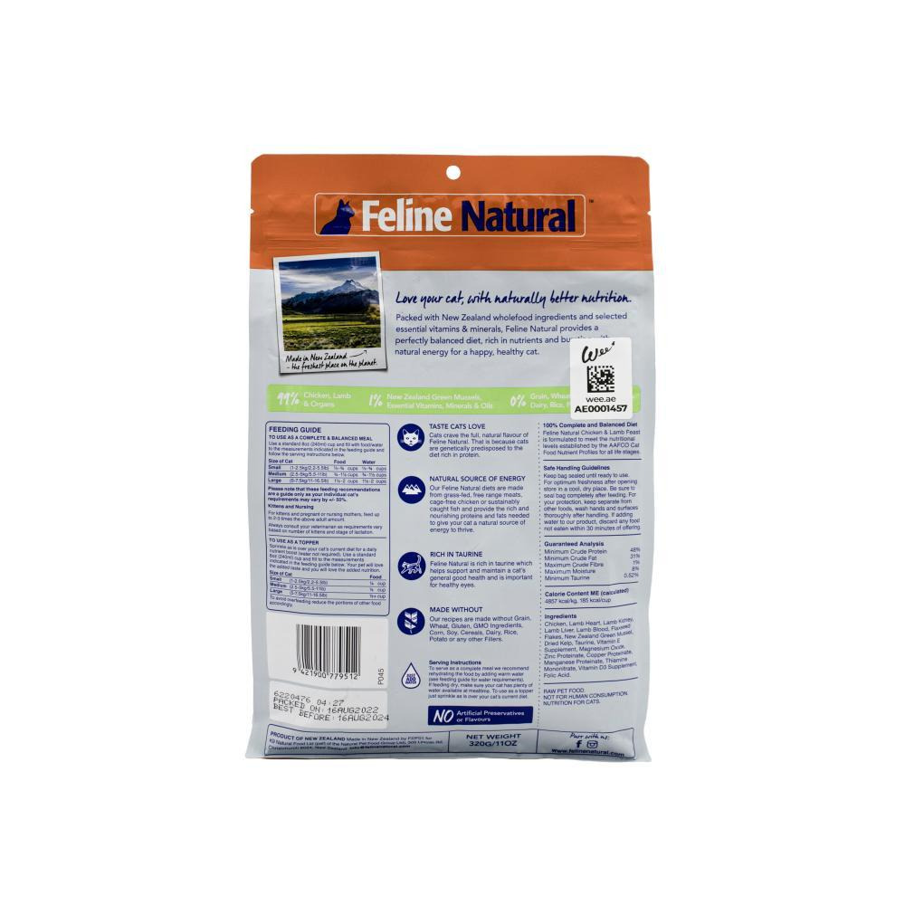 Feline Natural / Cat food, Chicken and lamb feast, Freeze dried, 11.2 oz (320 g) - 3