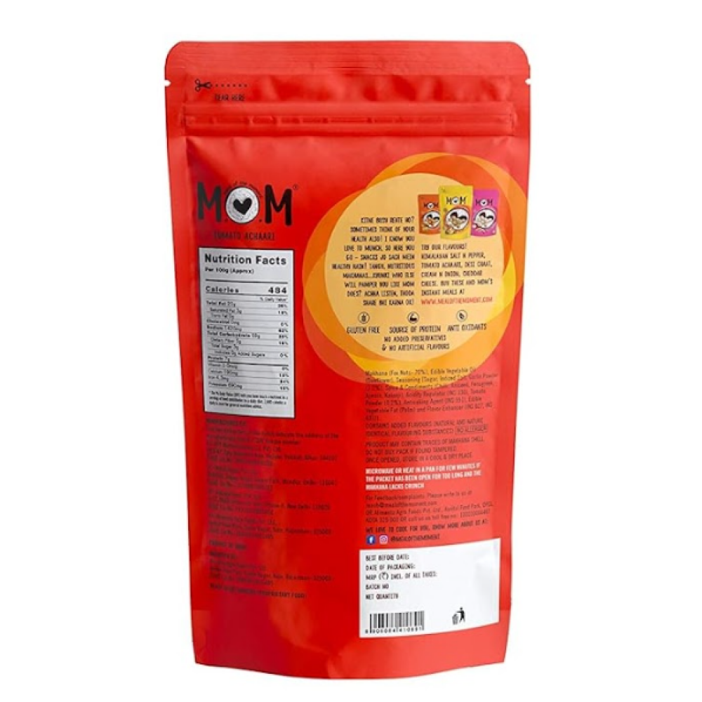 أمي محمرة طماطم مخها شعري 60 جم - 2