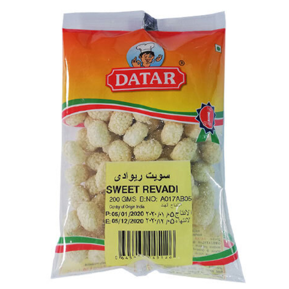 داتار جور ريوري 200 جم - 1