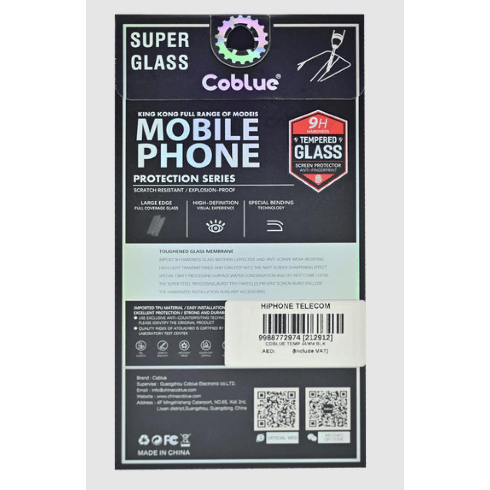 كوبلو ساعة أبل زجاج مقوى 44 ملم أسود - 2