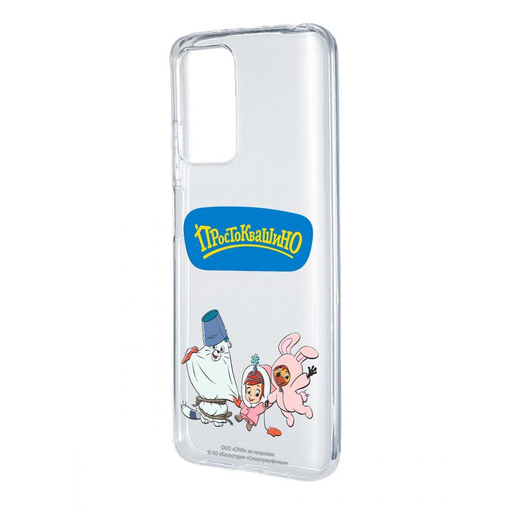 Protective Case Cover for Xiaomi Redmi 10 Prostokvashino: New Year's Carnival - 1