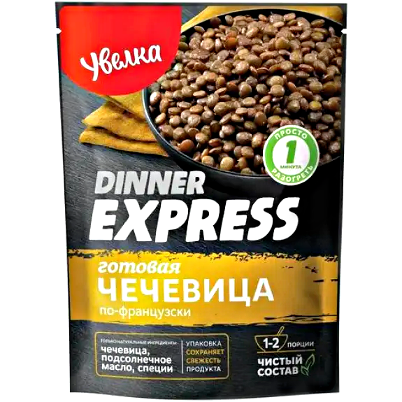 Uvelka Dinner Express French Cooked Lentils 250g