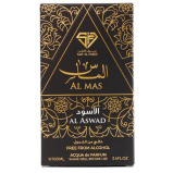 سيف الفارس الماس الاسود 100 مل - 3 miniature