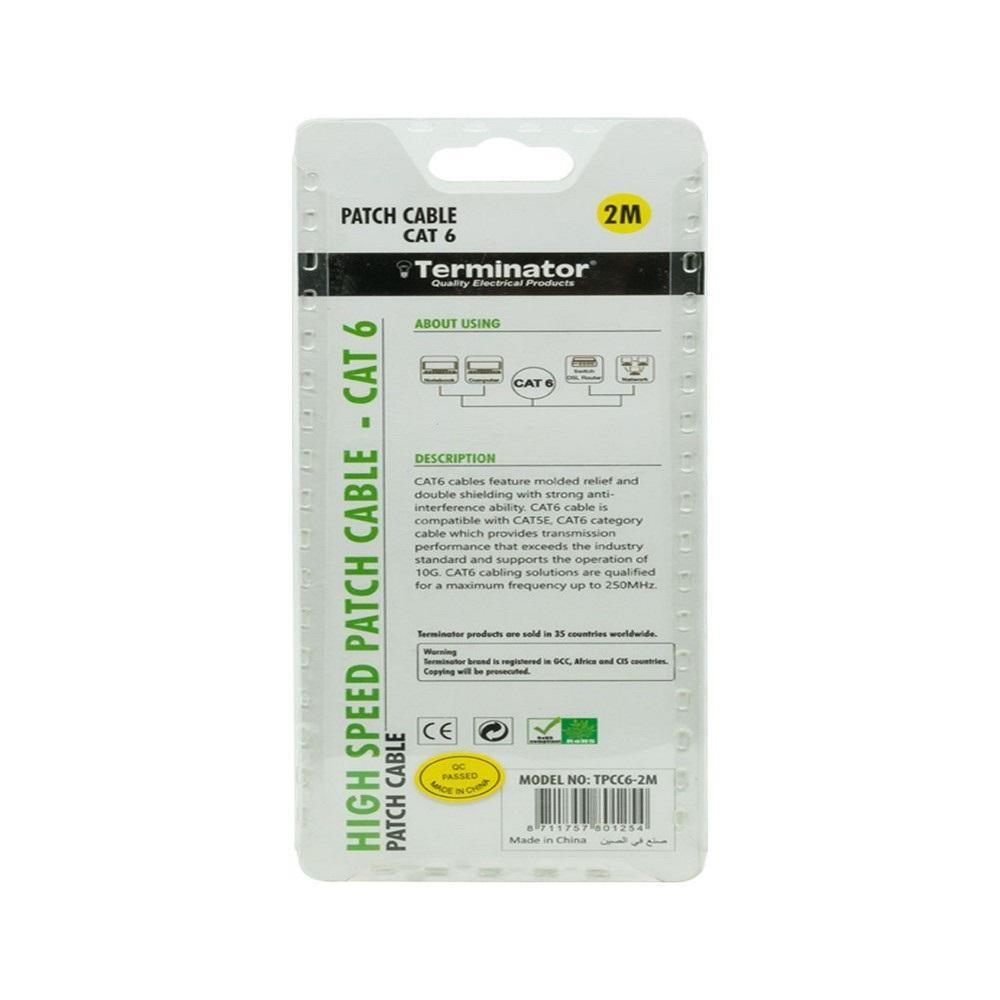 Terminator Patch Cord CAT6 Cable, 2 metre - 2