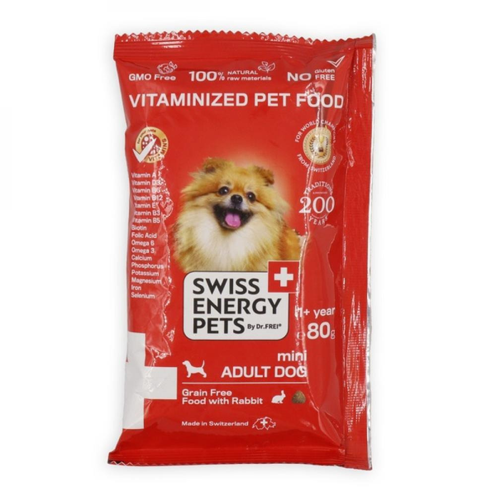 Swiss Energy Mini Adult Dog Grain Free Food With Rabbit 80G - 1