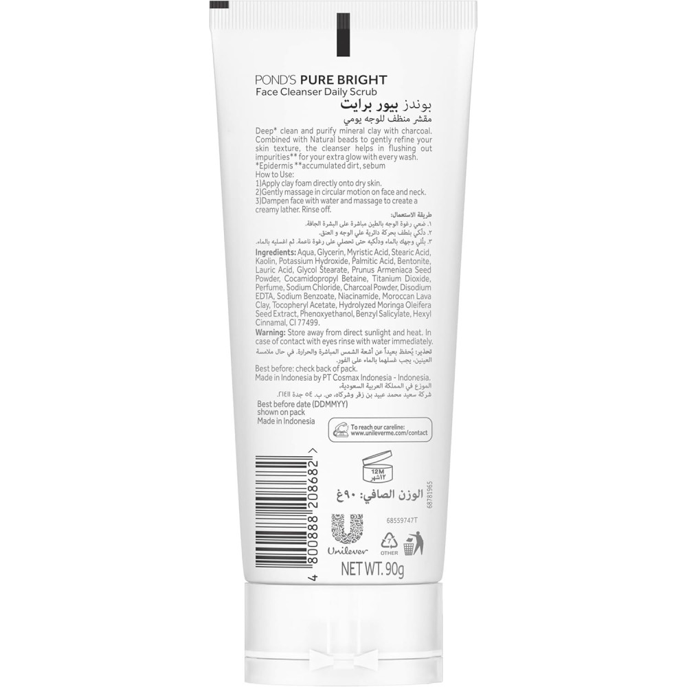 Pond's, Pure Bright Mineral Clay Face Scrub, Activated Charcoal and Niacinamide, 90g - 2
