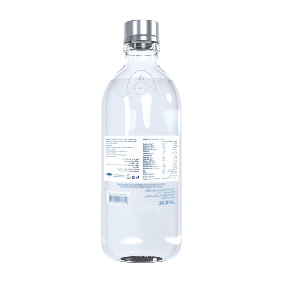 Газированная вода Легенда Байкала 500Мл - 2