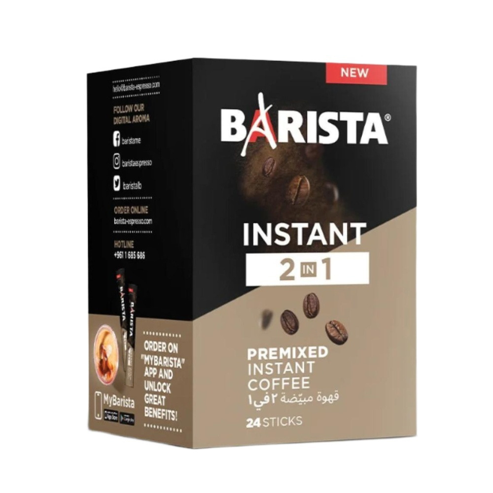 باريستا اسبريسو قهوة سريعة التحضير 2 في 1 (24 علبة) 20 جرام - 1