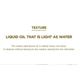 زيت التنظيف الخفيف من مدغشقر سينتيلا 200 مل - 8 miniature