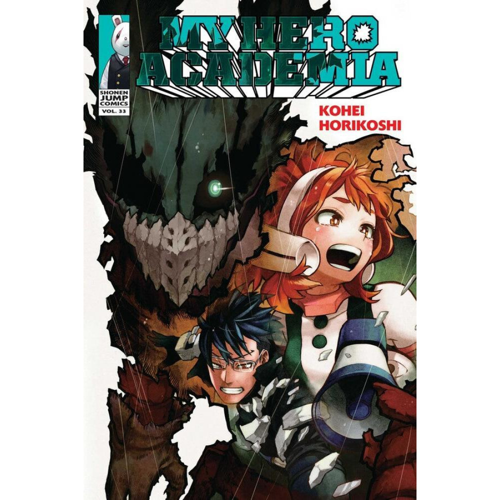 My Hero Academia, Vol. 33: Volume 33 - 1