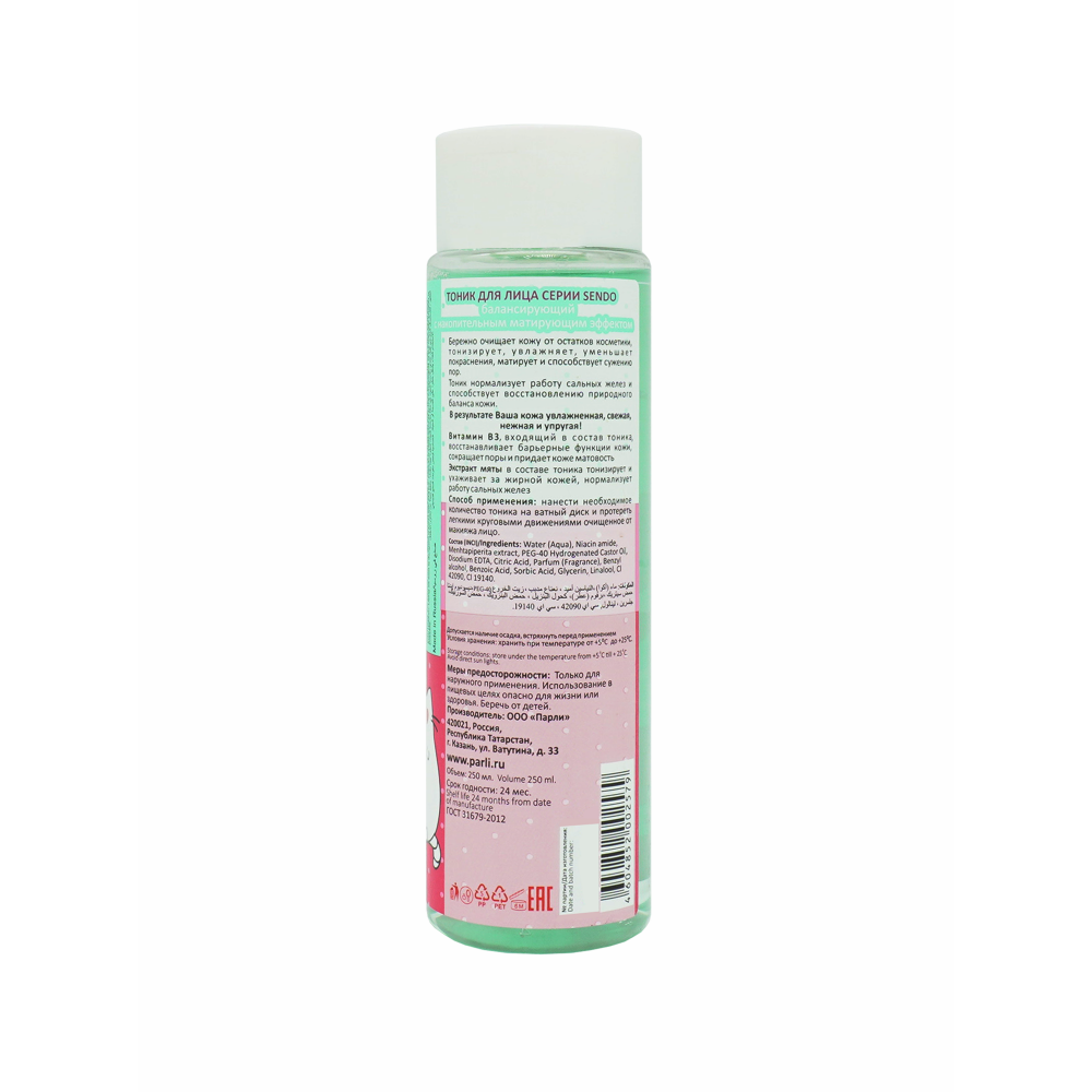 Toner PH Balancing & Mattifying Effect 250ml - 4