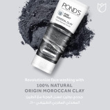 Pond's, Pure Bright Mineral Clay Face Scrub, Activated Charcoal and Niacinamide, 90g - 5 miniature