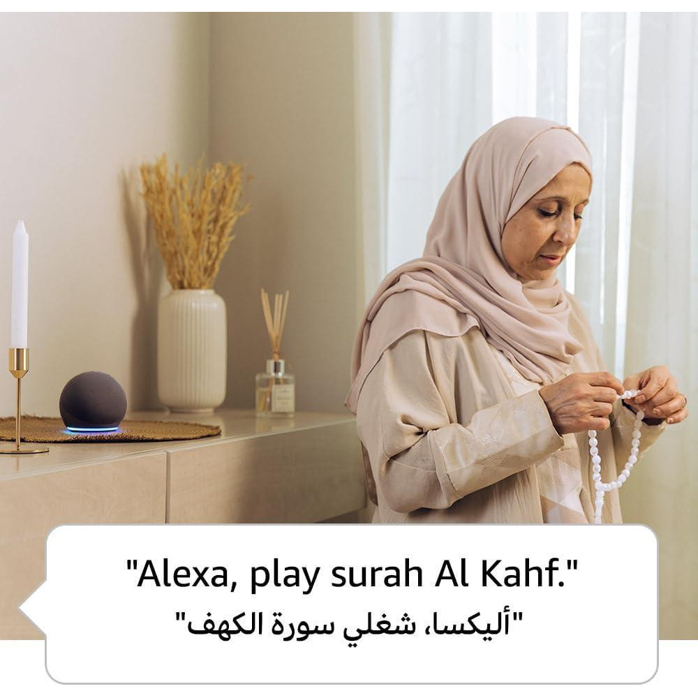 Echo Dot (5th Gen)  smart bluetooth speaker with vibrant sound and Alexa  Use your voice to control smart home devices, play music or the Quran, and m - 5