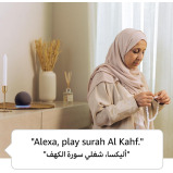 Echo Dot (5th Gen)  smart bluetooth speaker with vibrant sound and Alexa  Use your voice to control smart home devices, play music or the Quran, and m - 5 miniature