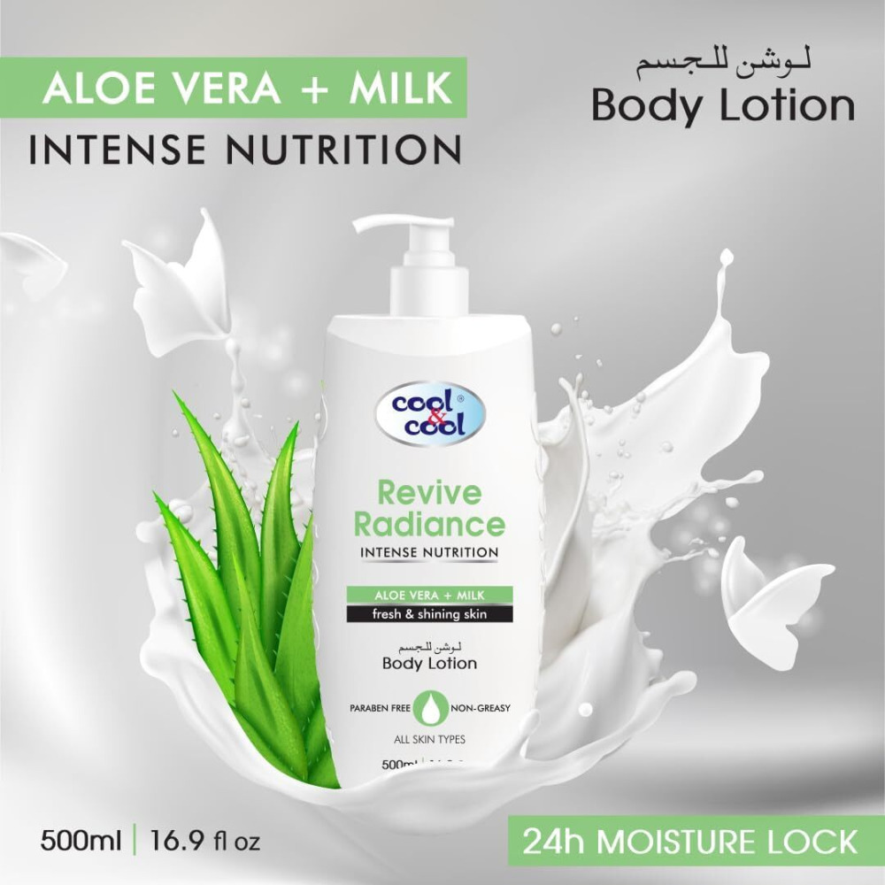 Cool & Cool Revive Radiance Body Lotion 500 ml - 1