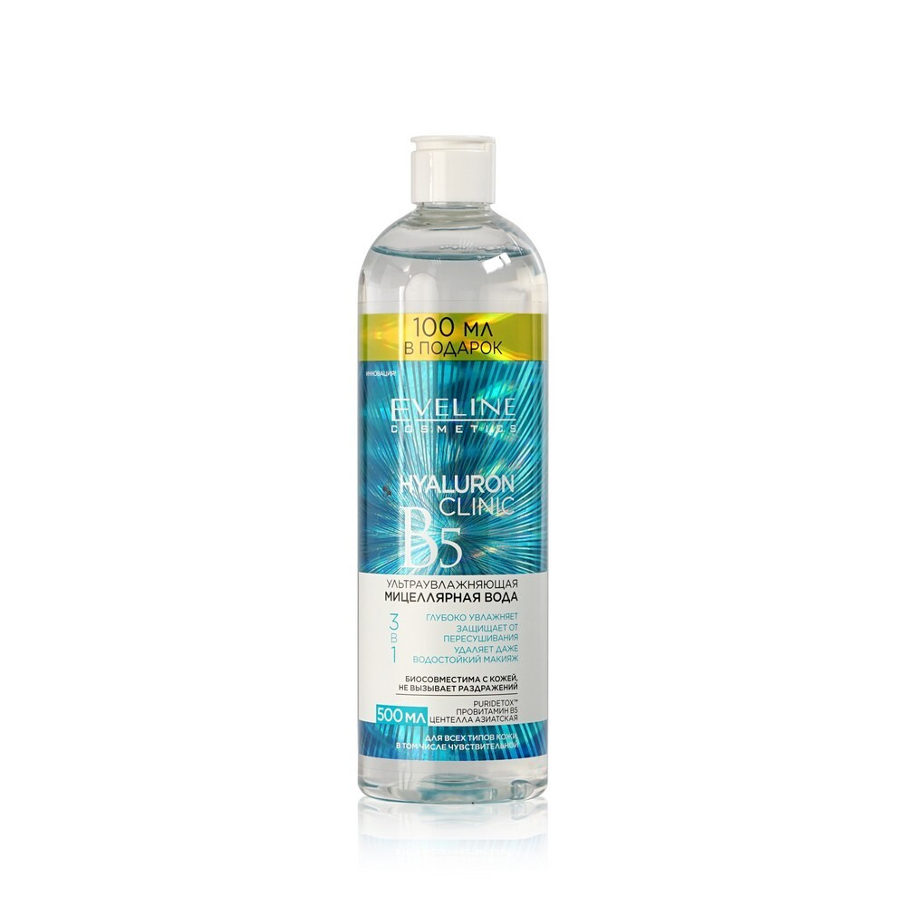 Eveline Hyaluron Clinic Micellar Water (500 ml) - 1