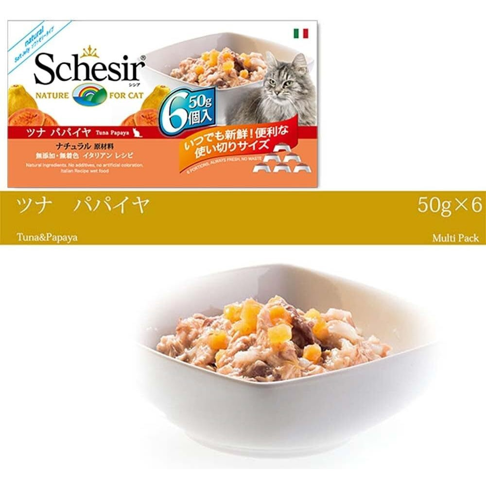 Schesir Cat Multipack Can Tuna with Papaya - 6 x 50 г - 1