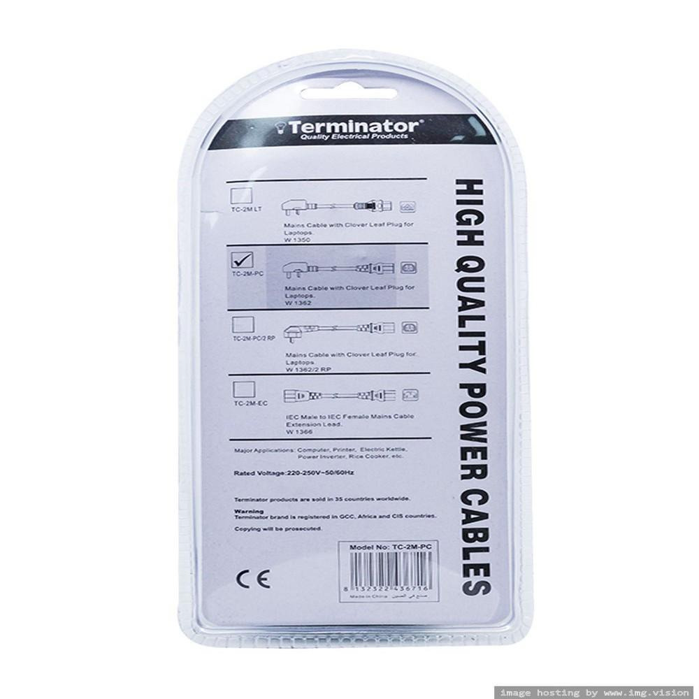 Terminator Brand Power Cord 13A - 2