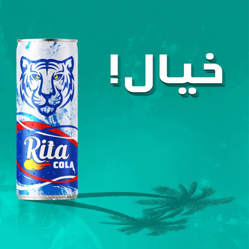 Rita Cola Drink 240 ml - 1
