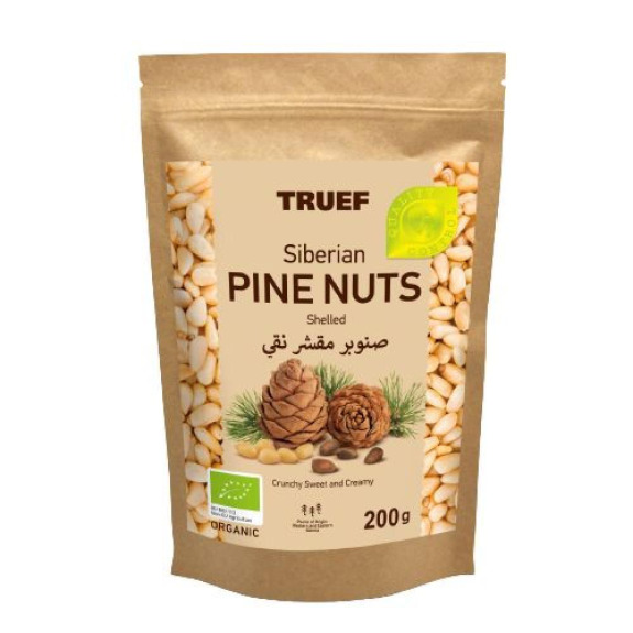 حبات الأرز 200 جرام