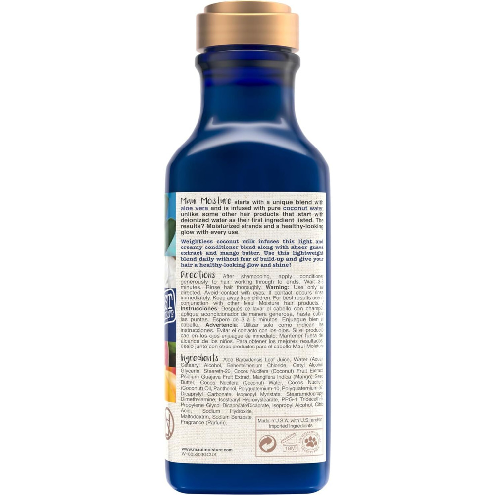 ماوي مرطب، بلسم، مغذي ومرطب + حليب جوز الهند، 385 مل - 3