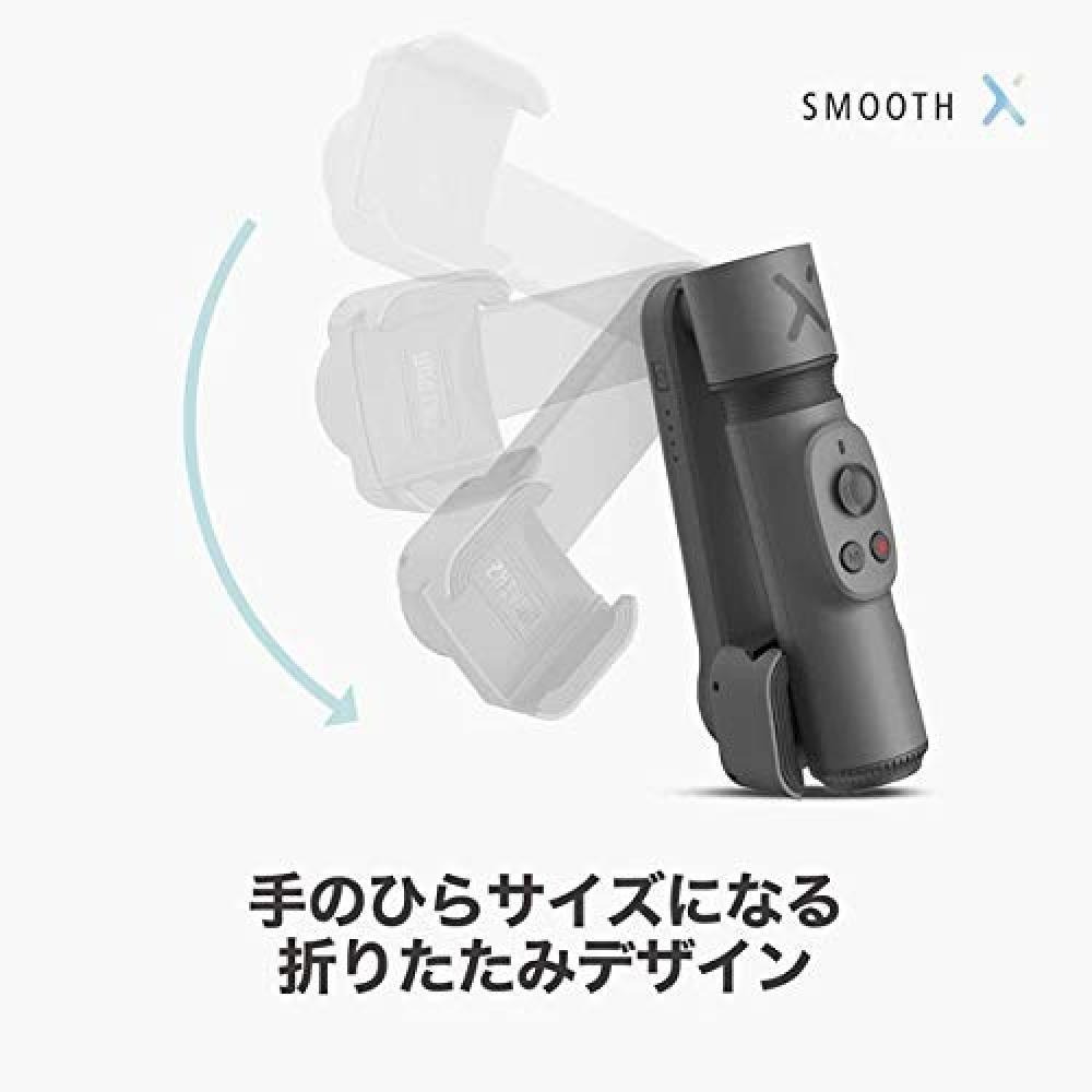 Zhiyun Smooth X White Mobile Gimbal - 6
