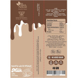 بار قهوة صحية ولذيذة وشوكولاتة الحليب مع 55% كاكاو، 40 جرام - 2 miniature