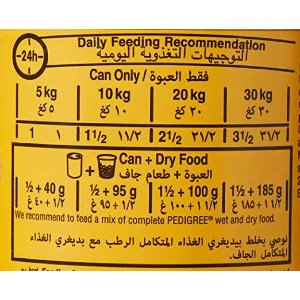 Pedigree / Dog food, Wet, Lamb, 24 pcs x 14.1 oz (400 g) - 2