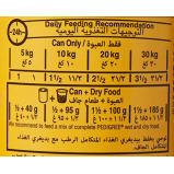 Pedigree / Dog food, Wet, Lamb, 24 pcs x 14.1 oz (400 g) - 2 miniature