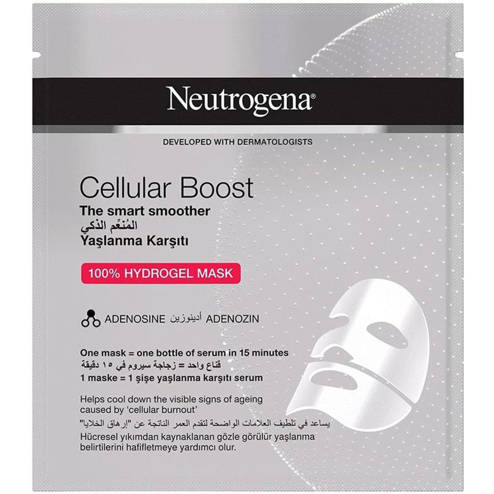 قناع الوجه من نيتروجينا، تعزيز الخلايا، سمارت سموثر، 30 مل - 1