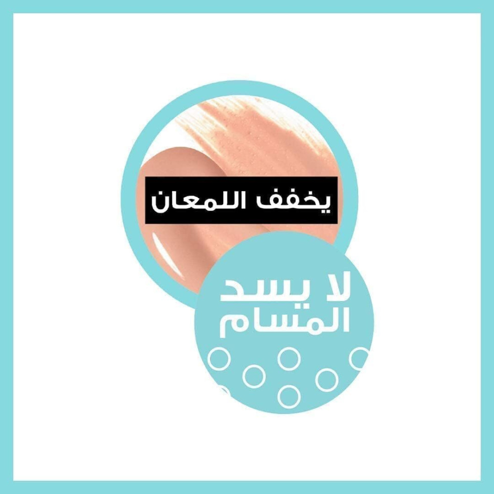 Foundation Maybelline New York Fit Me Matte & Poreless, Mini, 128 Warm, 18 ml - 4