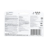 Energizer Power Seal (8+4) AAA - 2 miniature