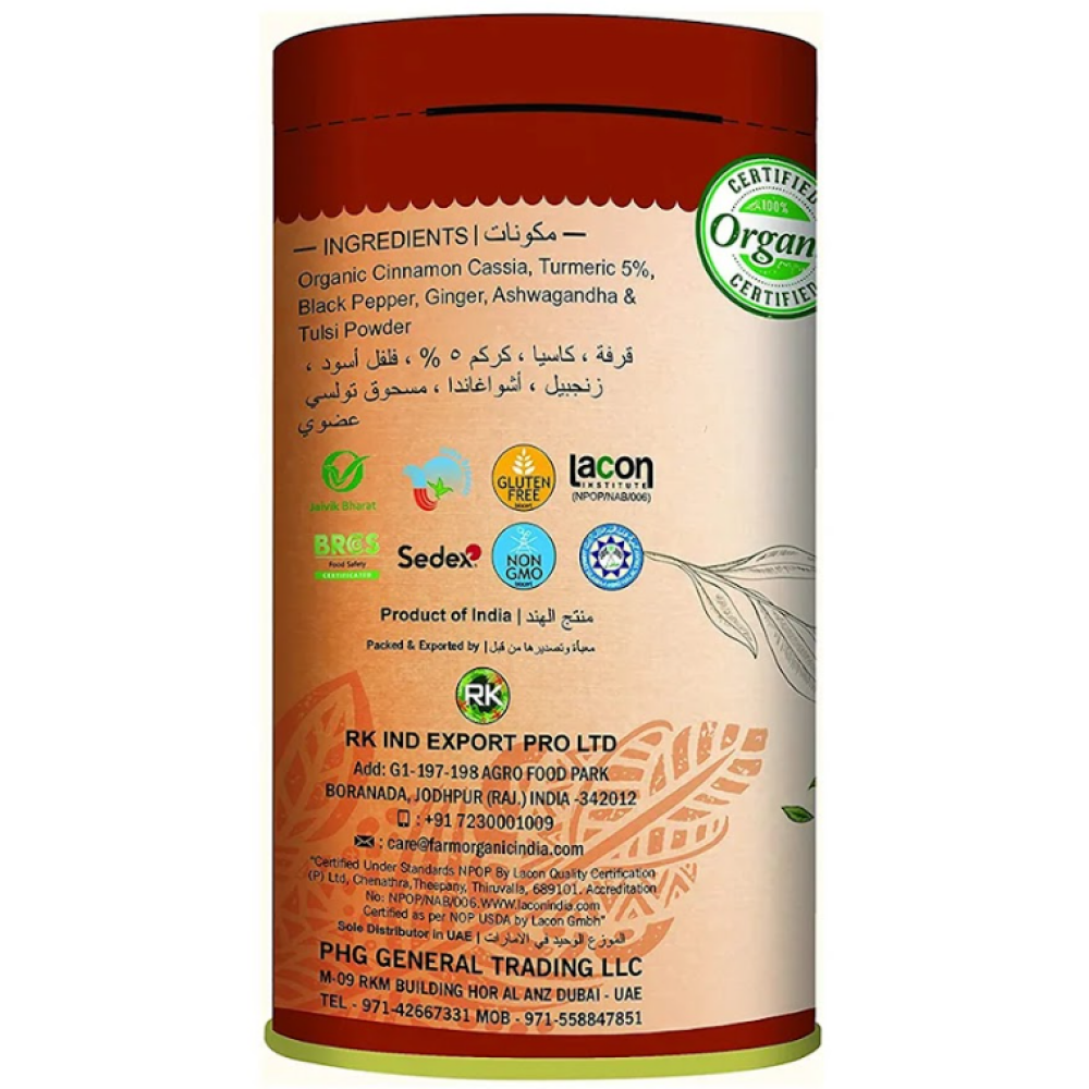 Farm Organic Cinnamon Latte Mix 100 g - 2